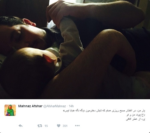 اولین واکنش مهناز افشار به دستگیری همسرش