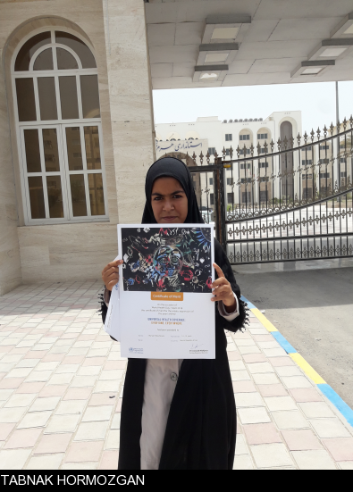 مریم رضا پناهی دانش آموز مینابی برنده جایزه سازمان بهداشت جهانی شد