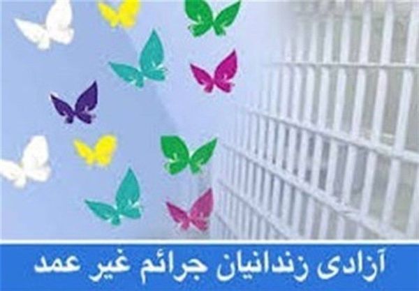 کمک زائران اربعین برای آزادی زندانیان غیر عمد/ پویش بخشایش حسینی در هرمزگان کلید خورد