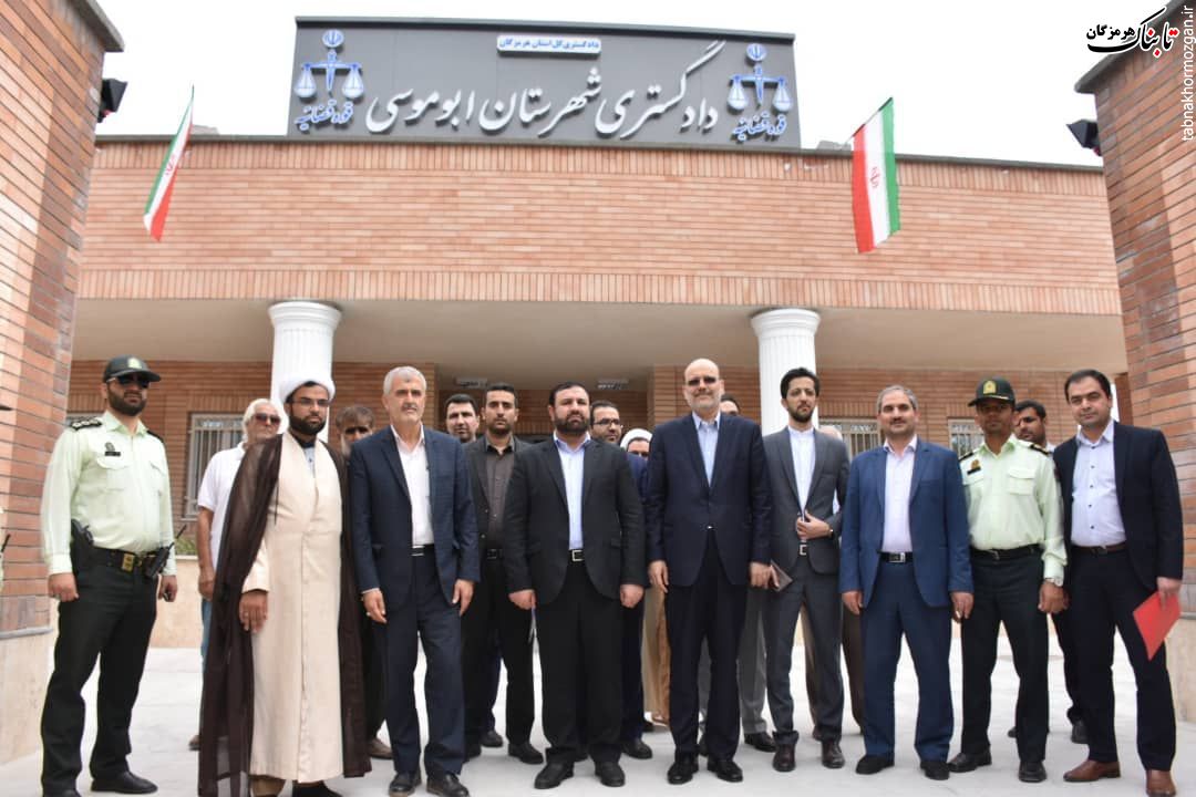 افتتاح دادگستری ابوموسی با حضور رئیس کل دادگستری استان هرمزگان
