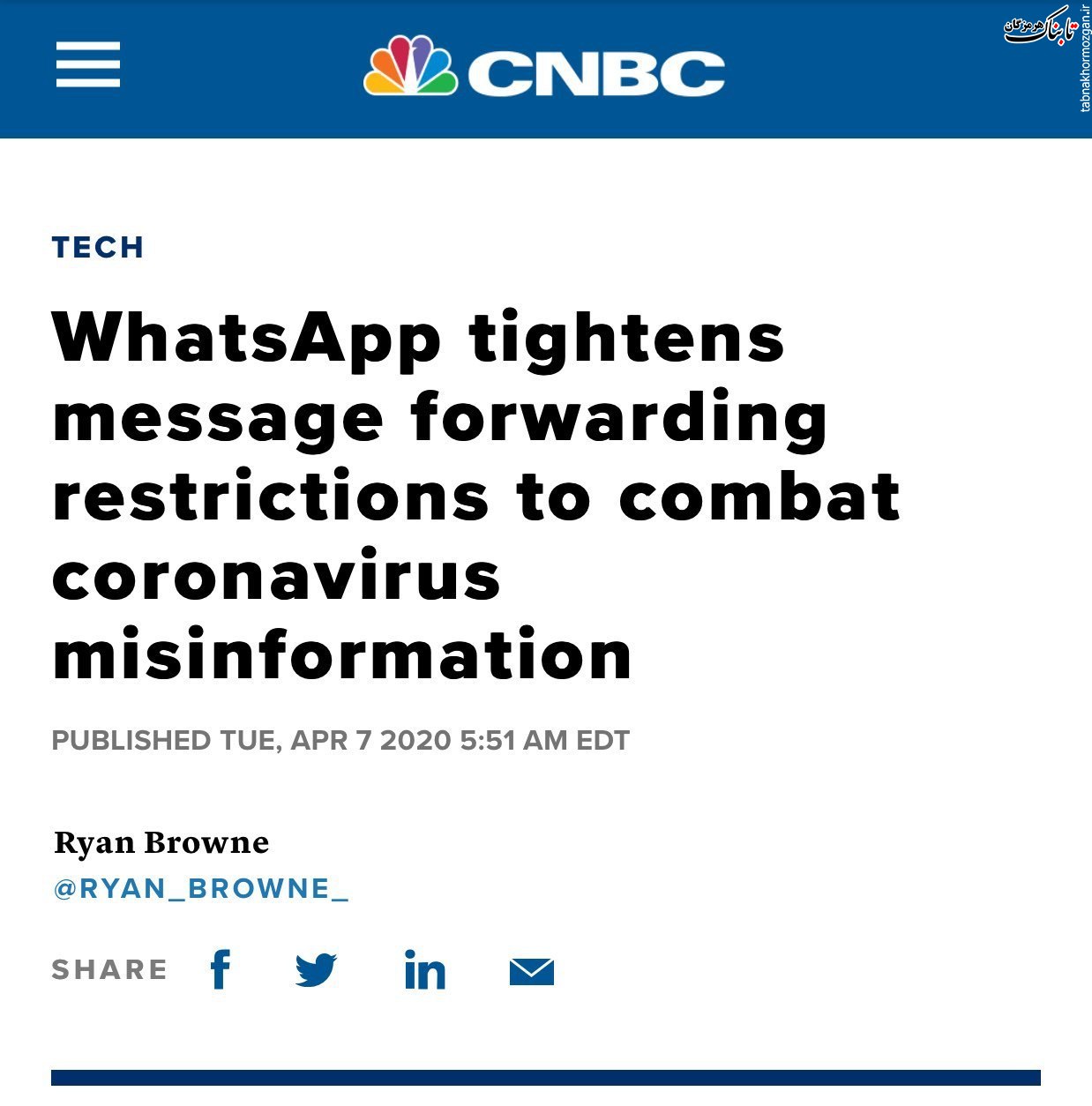 اپلیکیشن پیام‌رسان واتس‌اپ، برای مقابله با انتشار اخبار و اطلاعات جعلی درباره ویروس کرونا، امکان فوروارد پیام‌ها را محدود می‌کند