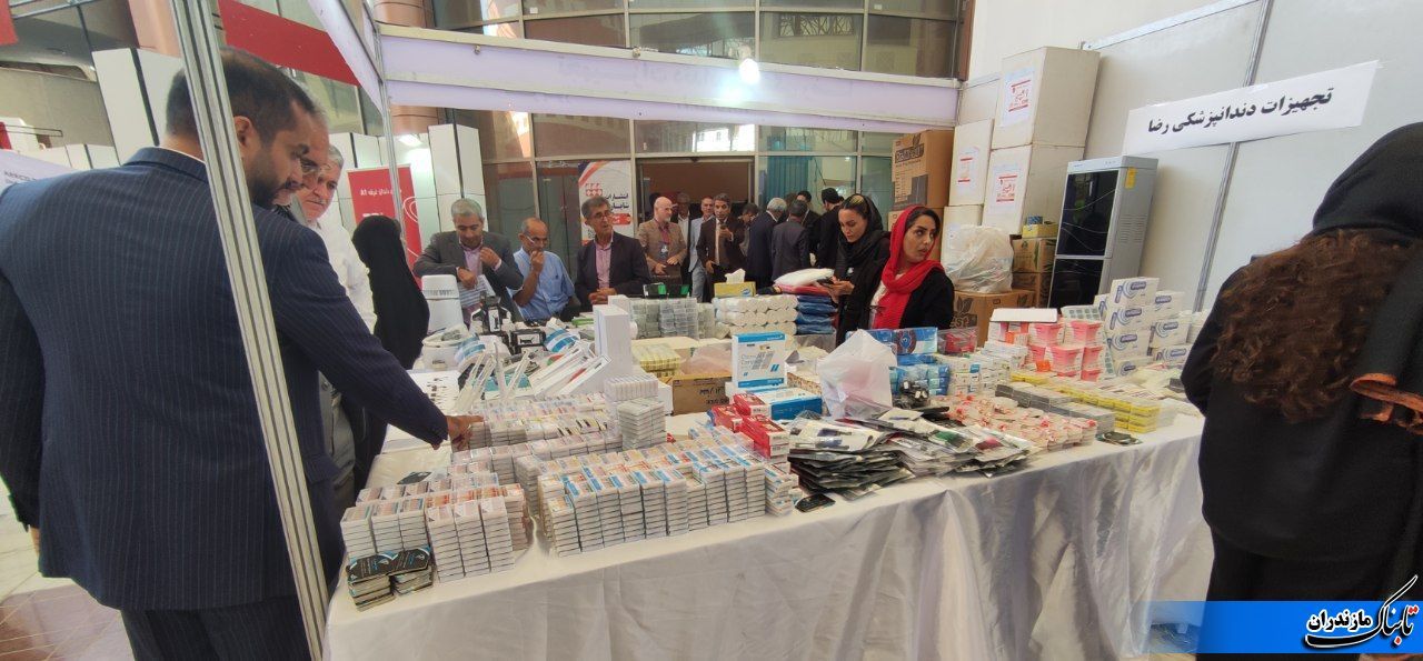 نخستین کنگره و نمایشگاه دندانپزشکی تبرستان در مازندران در حال برگزاری است