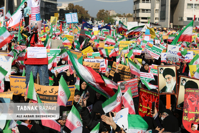 مراسم راهپیمایی 13 آبان در مشهد مقدس