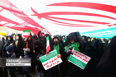 راهپیمایی چهل و چهارمین سالگرد انقلاب اسلامی