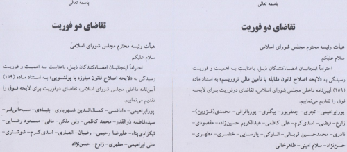 ارتباط سیاست با اقتصاد ارتباط سیاست با اقتصاد