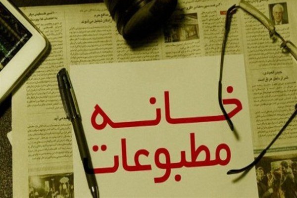 اعلام تشکیل و آغاز بکار ائتلاف انتخابات «خانه ای برای همه» اعلام تشکیل و آغاز بکار ائتلاف انتخابات «خانه ای برای همه»