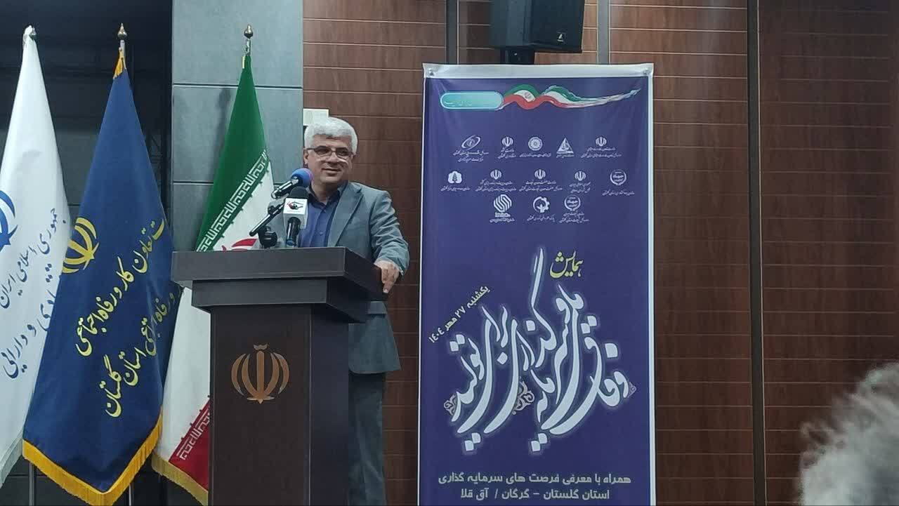 مشکلات پیش روی سرمایه&zwnj;گذاران بسیار زیاد است