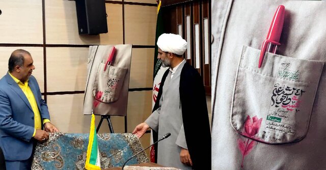 برگزاری اجلاسیه ۴۳ شهید &laquo;دانشجومعلم&raquo; در یزد